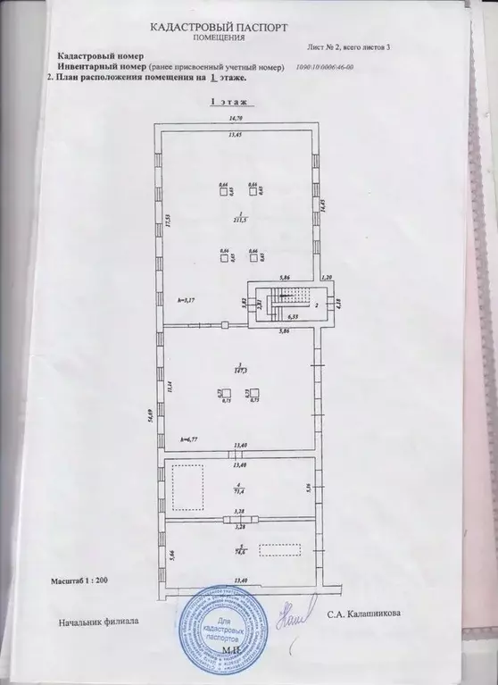 Помещение свободного назначения в Свердловская область, Нижний Тагил ... - Фото 0