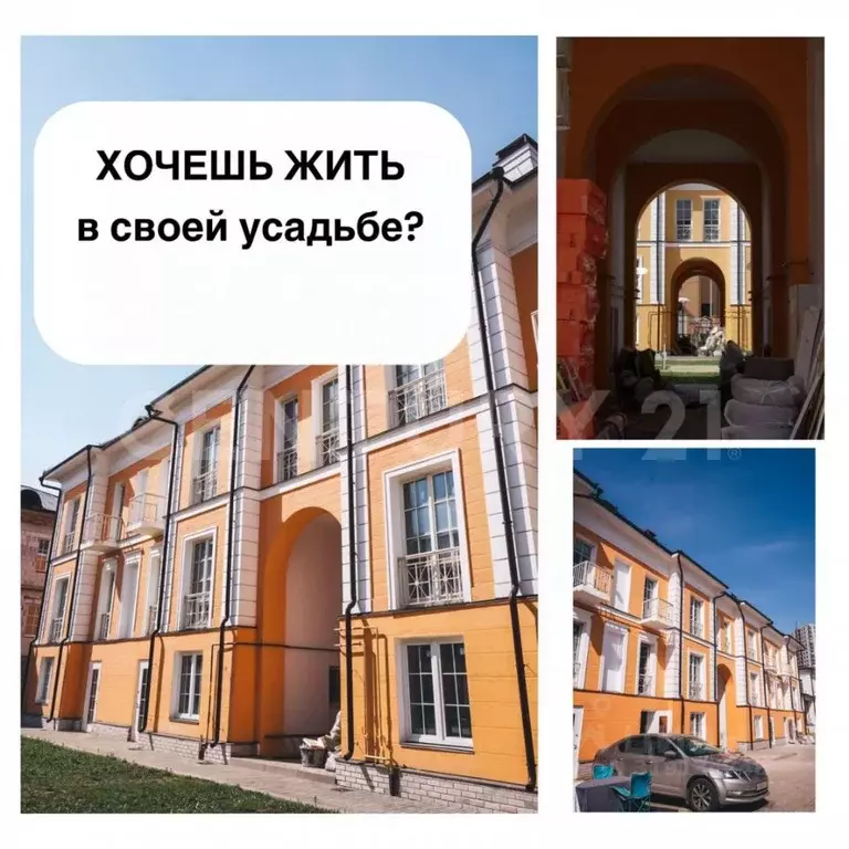 Таунхаус в Москва Новое Румянцево кп, 23 (143 м) - Фото 1