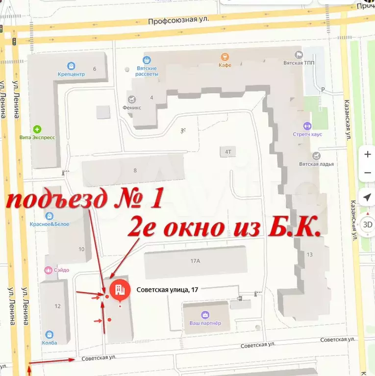 1-к. квартира, 30,6 м, 4/5 эт. - Фото 1