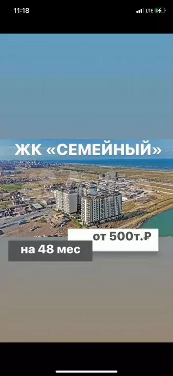 3-к. квартира, 82 м, 1/14 эт. - Фото 0