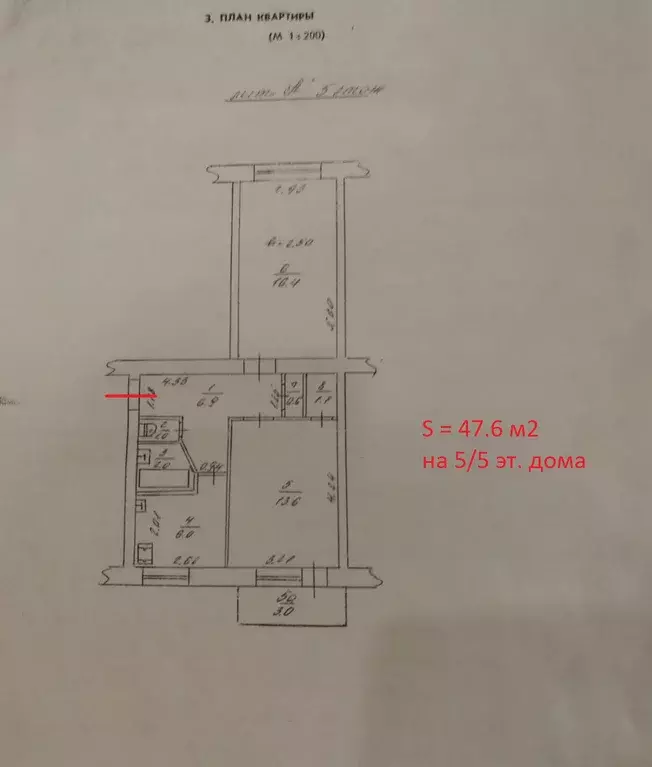 Продаётся 2-к квартира, 48 м - Фото 1