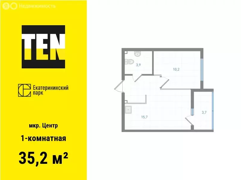 1-комнатная квартира: Екатеринбург, улица Свердлова, 10 (35.2 м) - Фото 0