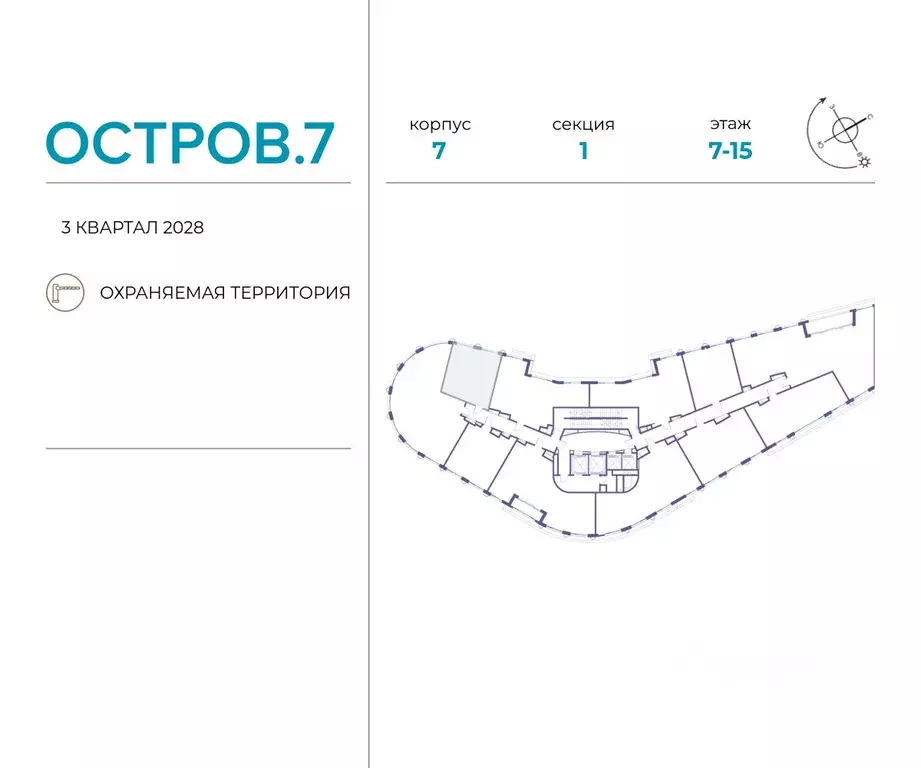 1-к кв. Москва Жилой комплекс остров, 10-й кв-л,  (47.2 м) - Фото 1
