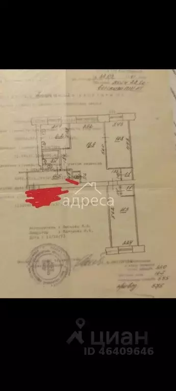 3-к кв. Самарская область, Самара Аэродромная ул., 75 (57.0 м) - Фото 1