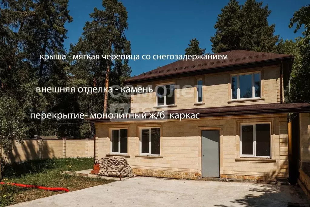 Дом в Московская область, Видное ул. Победы, 18 (176 м) - Фото 2