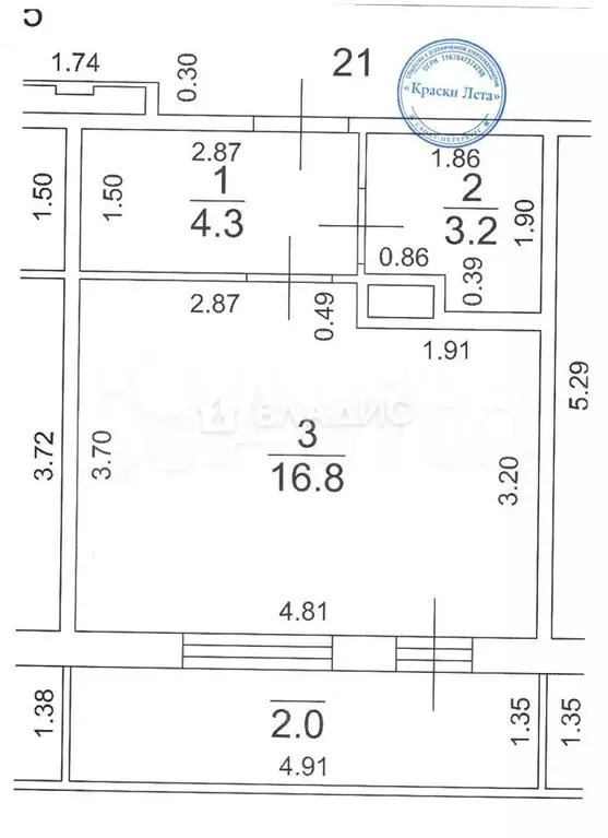 Квартира-студия, 24,3 м, 5/19 эт. - Фото 0