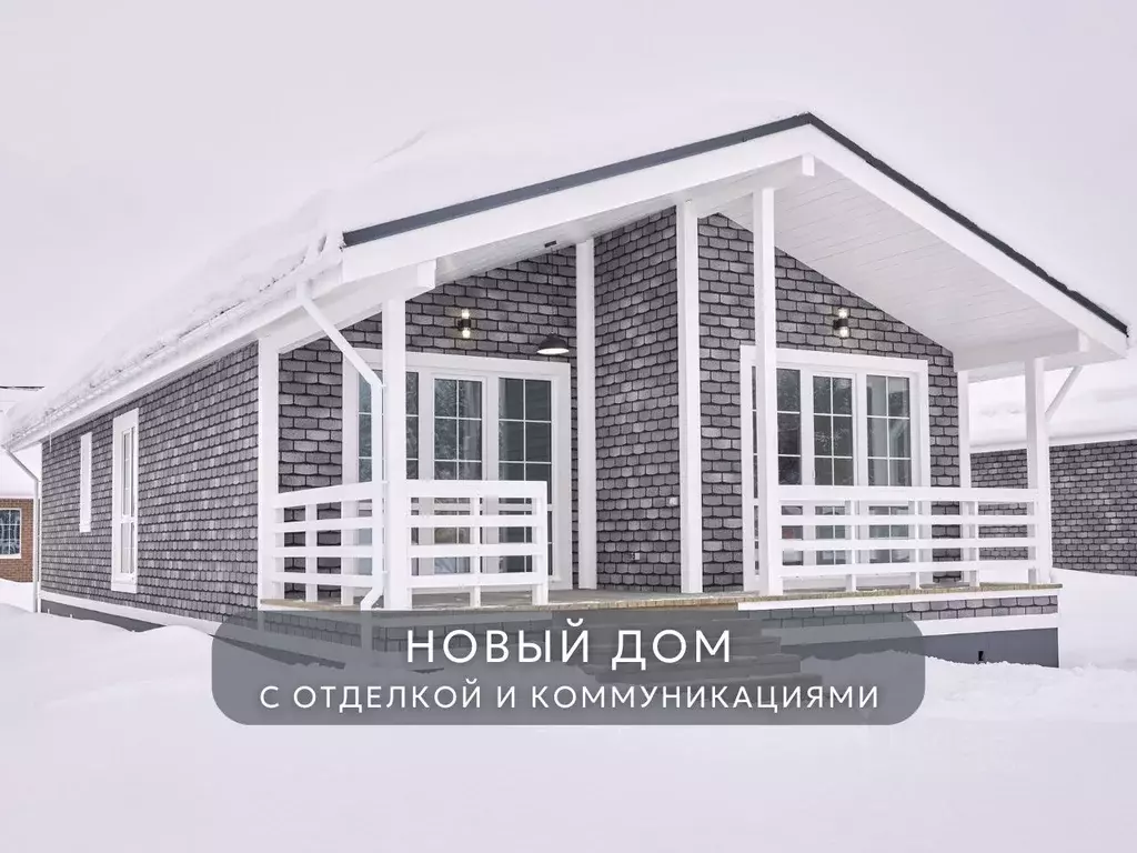 Дом в Тверская область, Калининский муниципальный округ, д. ... - Фото 1