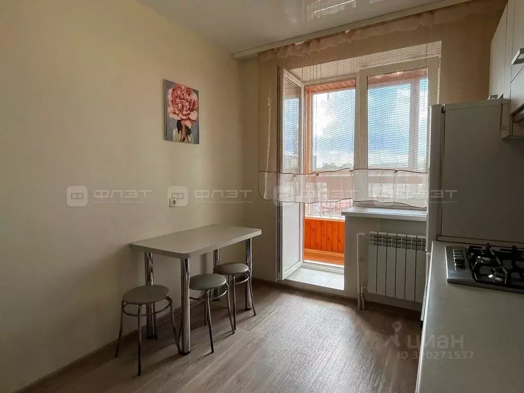 1-к кв. Татарстан, Казань ул. Кул Гали, 38 (33.0 м) - Фото 1