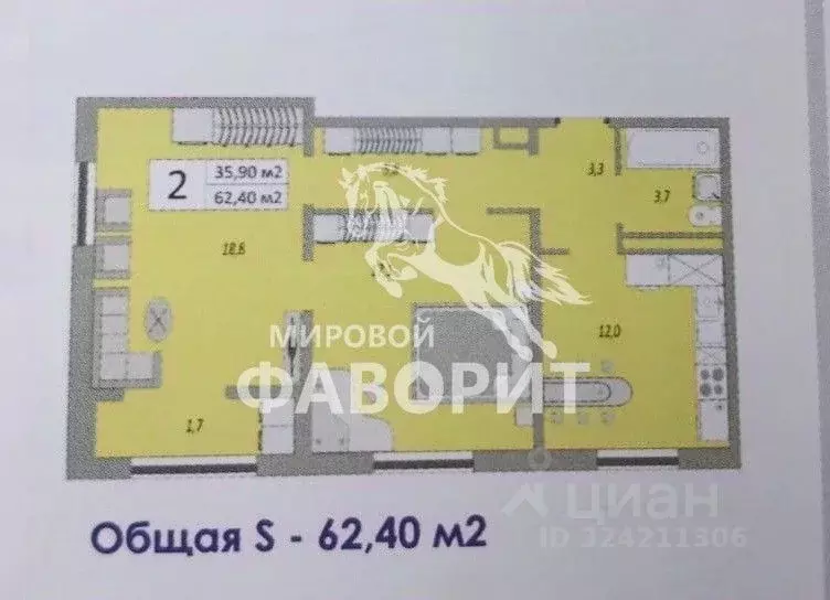 2-к кв. Оренбургская область, Оренбург Осенний Лист жилой комплекс, 4 ... - Фото 2