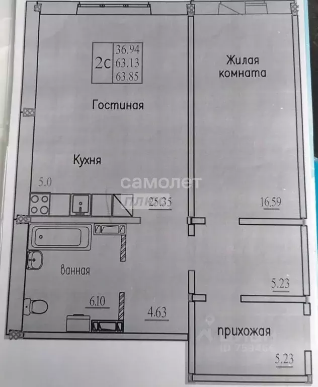 1-к кв. Новосибирская область, Новосибирск ул. В. Высоцкого, 143/5 ... - Фото 1