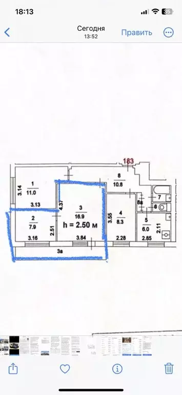 комната москва ул. бехтерева, 41к1 (24.8 м) - Фото 0