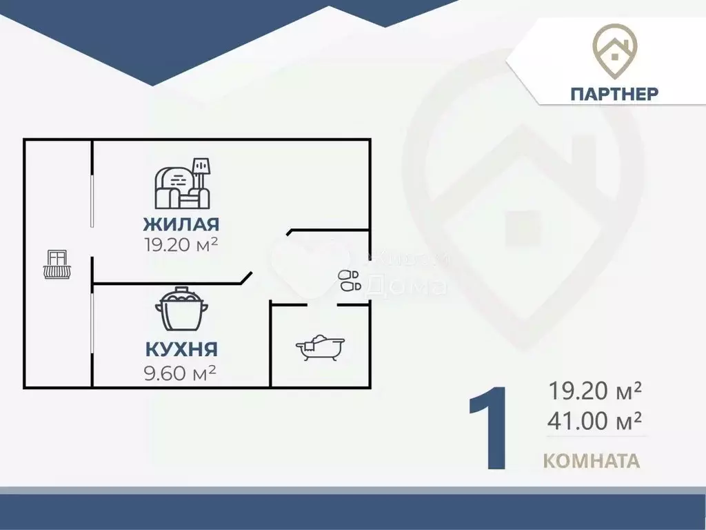 1-к кв. Волгоградская область, Волгоград ул. Тимирязева, 52 (37.0 м) - Фото 1