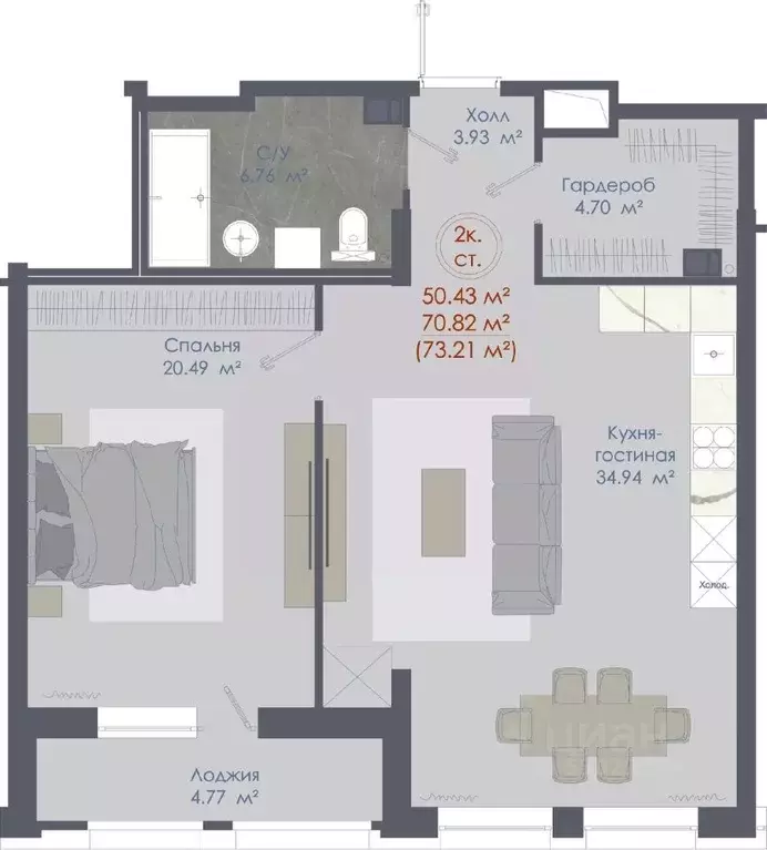 2-к кв. Воронежская область, Воронеж ул. Любы Шевцовой, 31 (73.21 м) - Фото 1