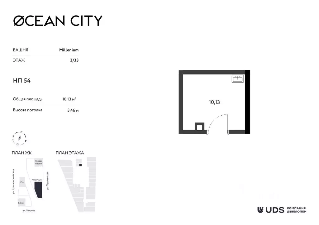 Помещение свободного назначения в Удмуртия, Ижевск Пушкинская ул. (10 ... - Фото 0