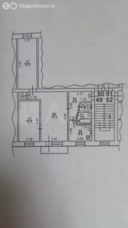 3-комнатная квартира: Таганрог, Большой проспект, 44 (55 м) - Фото 1