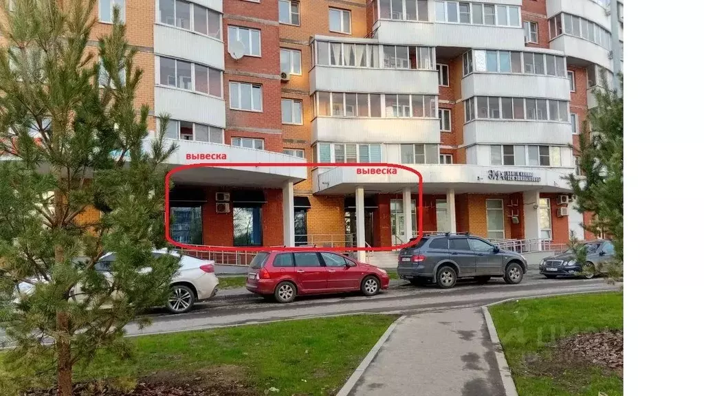 Помещение свободного назначения в Москва Совхозная ул., 49 (70 м) - Фото 1