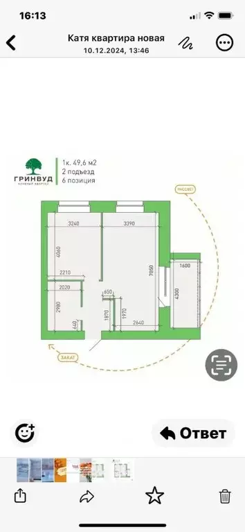 1-к кв. Брянская область, Брянск Степная ул., 14 (49.6 м) - Фото 1