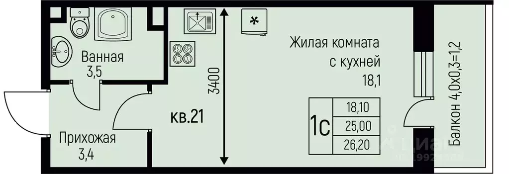 Студия Краснодарский край, Краснодар пос. Березовый, пос. Прогресс, ... - Фото 1