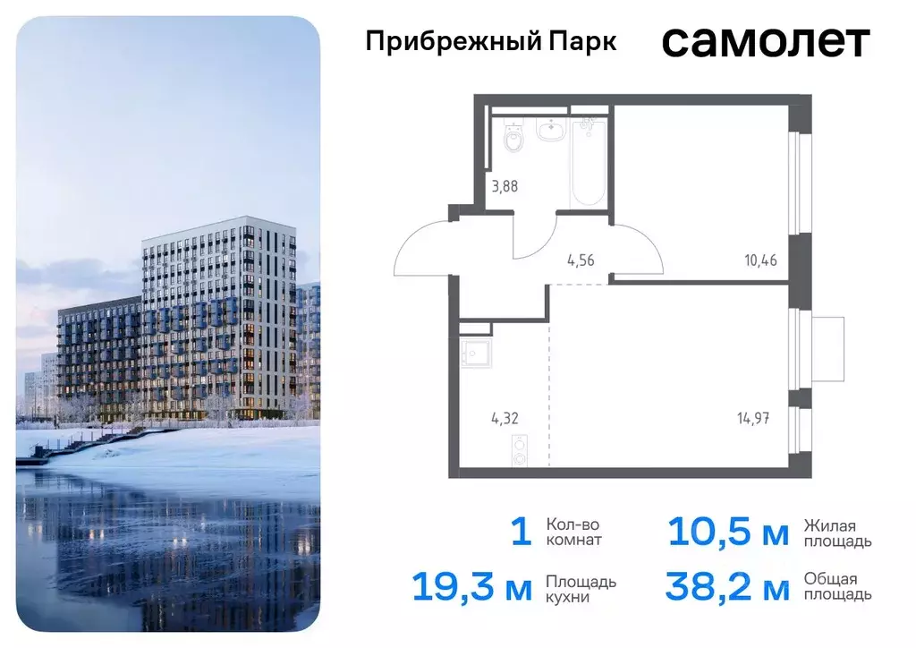 1-к кв. Московская область, Домодедово городской округ, с. Ям ... - Фото 0