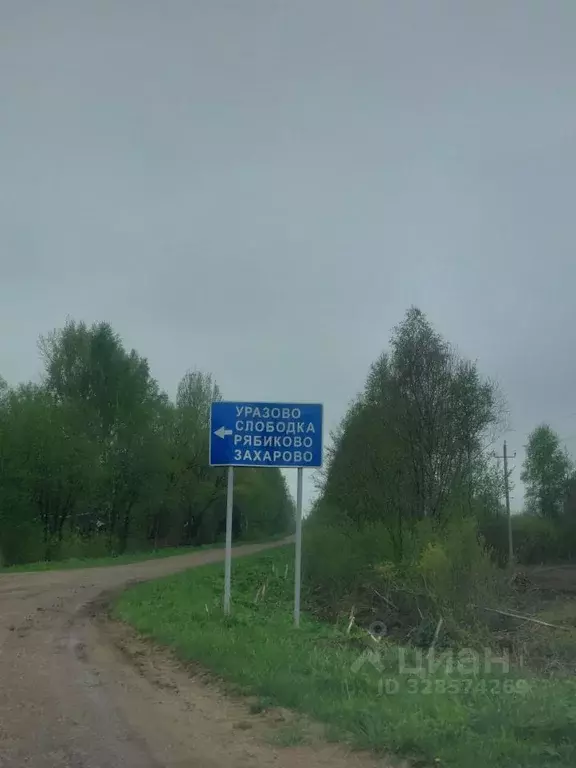 Дом в Тверская область, Конаковский муниципальный округ, д. Уразово 8А ... - Фото 1