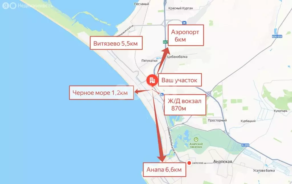 Участок в Анапа, Ростовская улица (10 м) - Фото 1