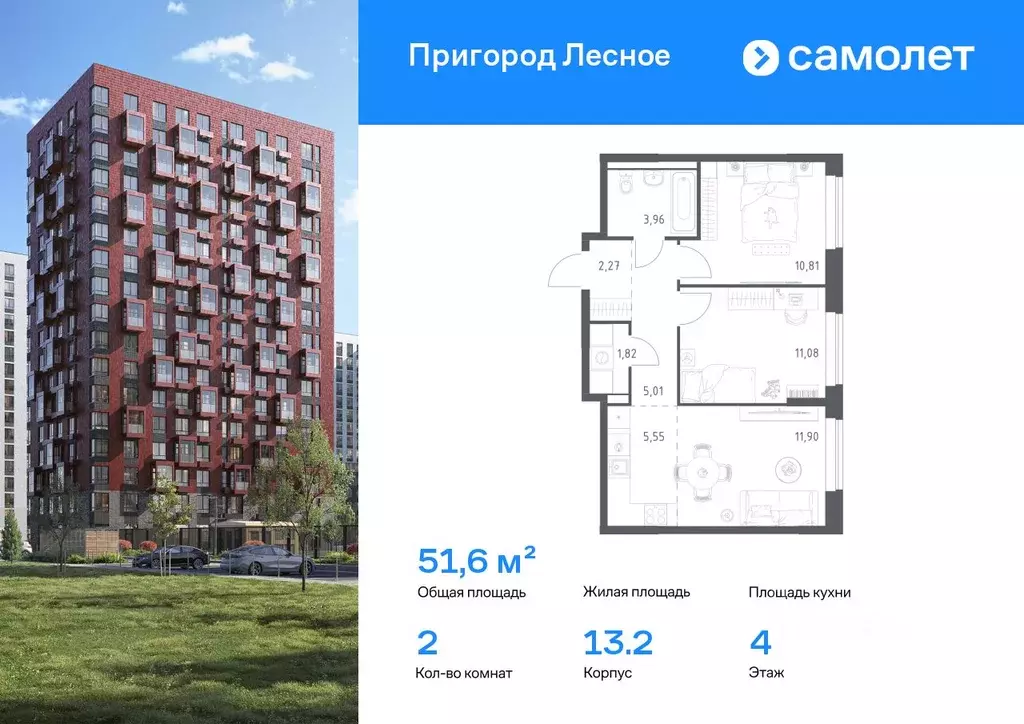 2-к кв. Московская область, Ленинский городской округ, Мисайлово пгт ... - Фото 0