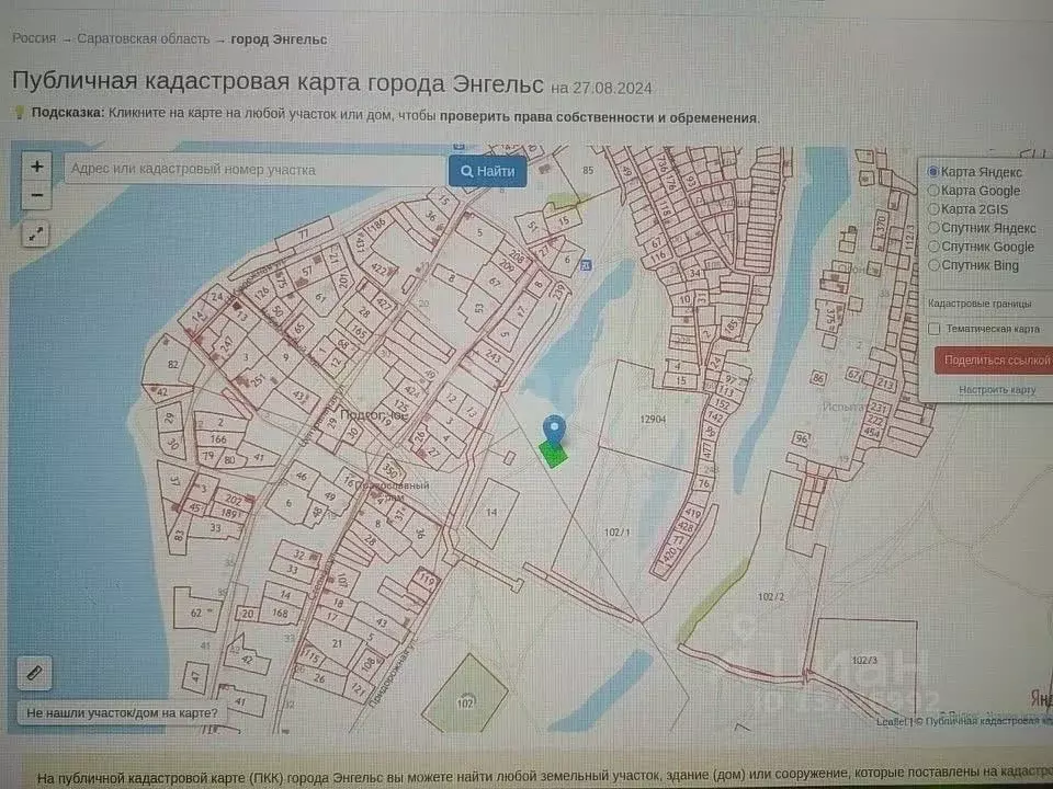 Участок в Саратовская область, Энгельсский район, Терновское ... - Фото 2