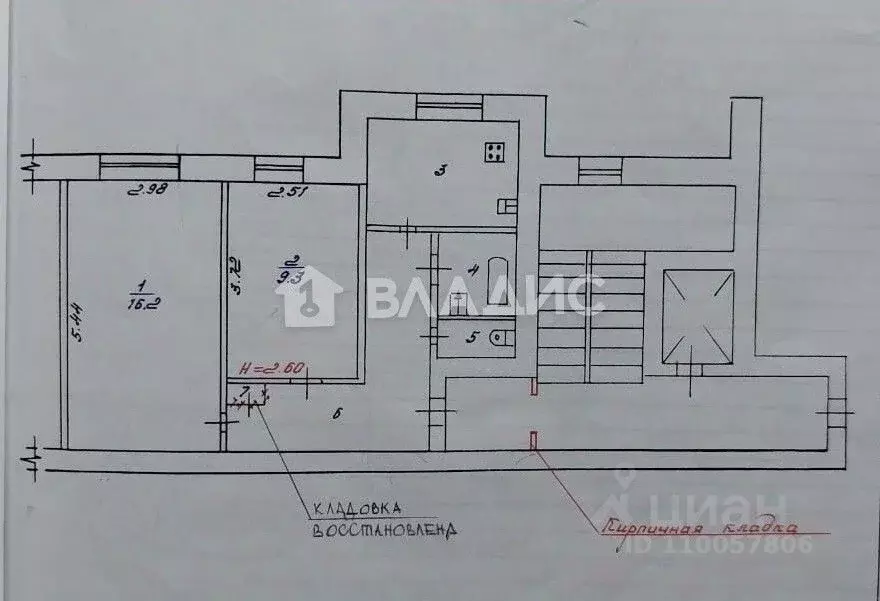 2-к кв. Волгоградская область, Волгоград бул. Энгельса, 15 (46.2 м) - Фото 1