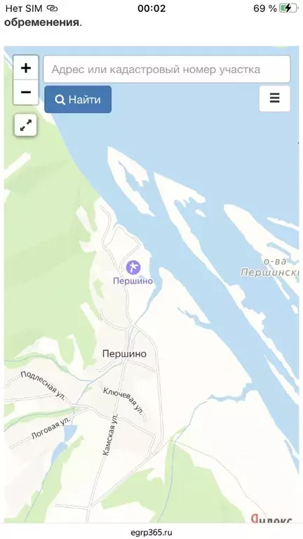 Коттедж в Пермский край, Оханский муниципальный округ, д. Першино 7 ... - Фото 1