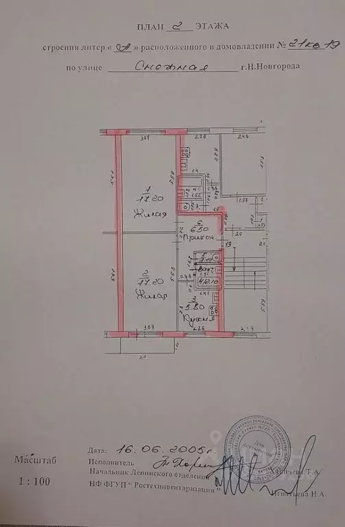 2-к кв. Нижегородская область, Нижний Новгород Снежная ул., 21 (49.9 ... - Фото 1