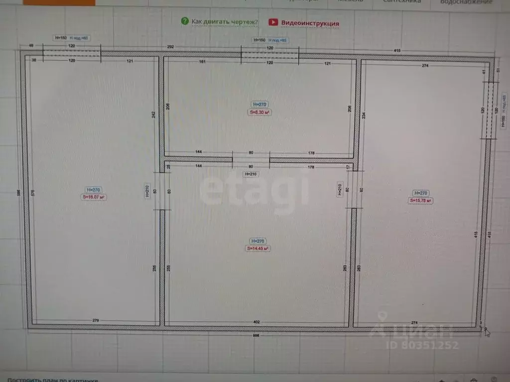 Таунхаус в Ингушетия, Магас  (198 м) - Фото 2