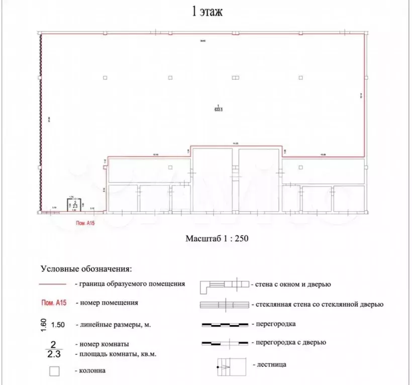 Продажа производственно-складского помещения, 635м2 - Фото 0