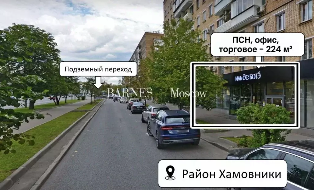 Помещение свободного назначения в Москва Комсомольский просп., 27С5 ... - Фото 2