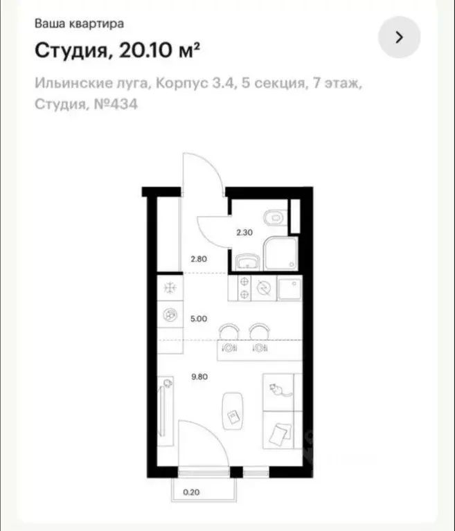 Студия Московская область, Красногорск городской округ, пос. ... - Фото 1