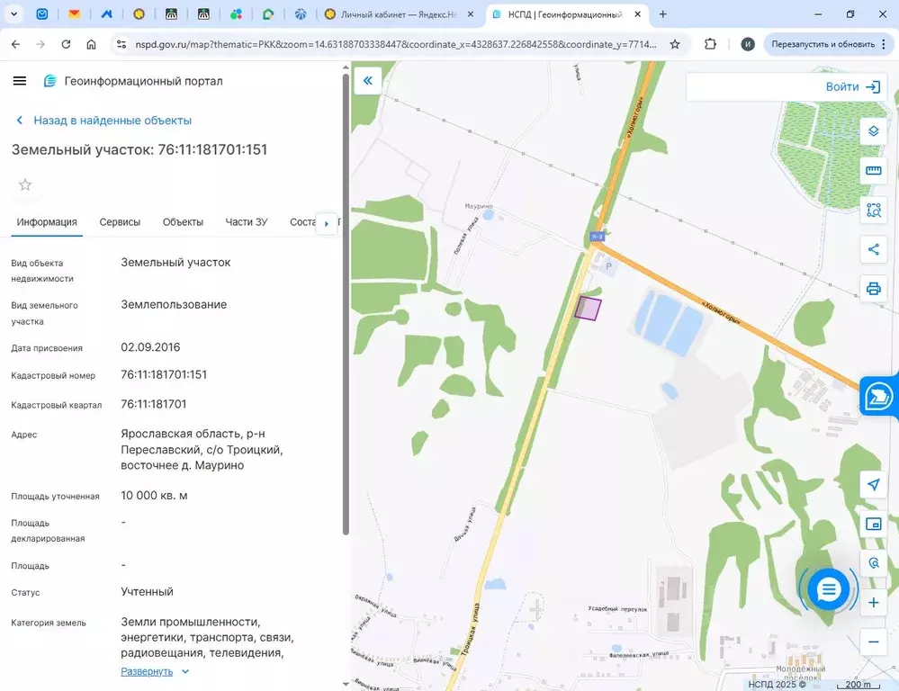 Участок в Ярославская область, Переславль-Залесский муниципальный ... - Фото 1