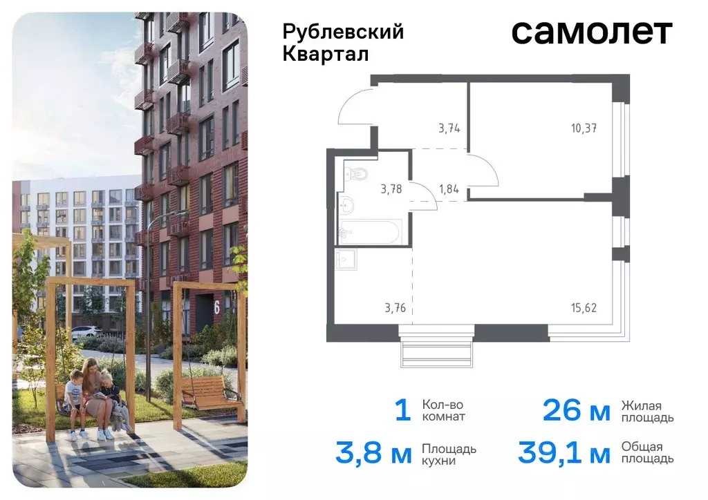 1-к кв. Московская область, Одинцовский городской округ, с. Лайково, ... - Фото 0