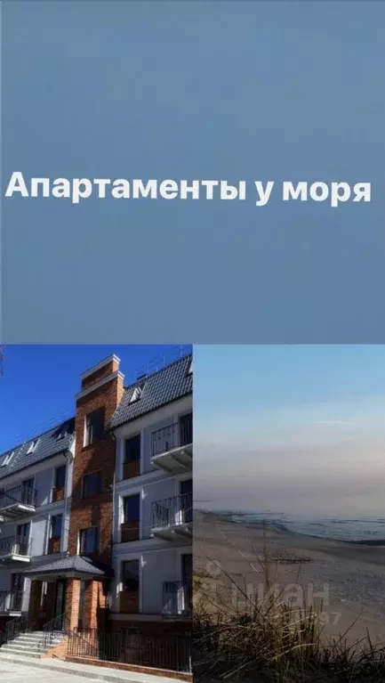 1-к кв. Калининградская область, Балтийск ул. Чехова, 40 (45.6 м) - Фото 0