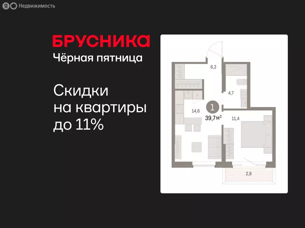 1-комнатная квартира: Курган, жилой район Центральный, ЖК Дом Кино ... - Фото 1