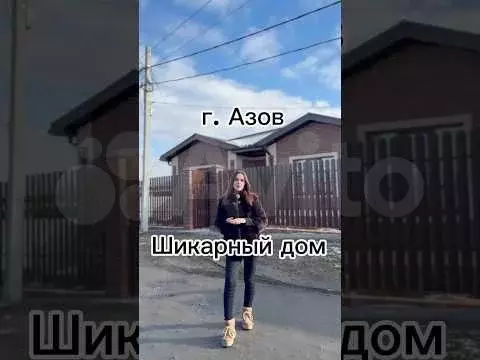 Дом 120 м на участке 5 сот. - Фото 1