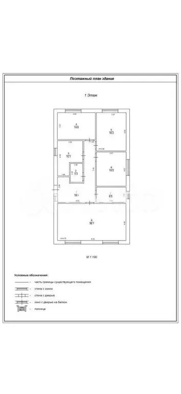 Дом в село Ямное, Набережная улица (144 м) - Фото 1