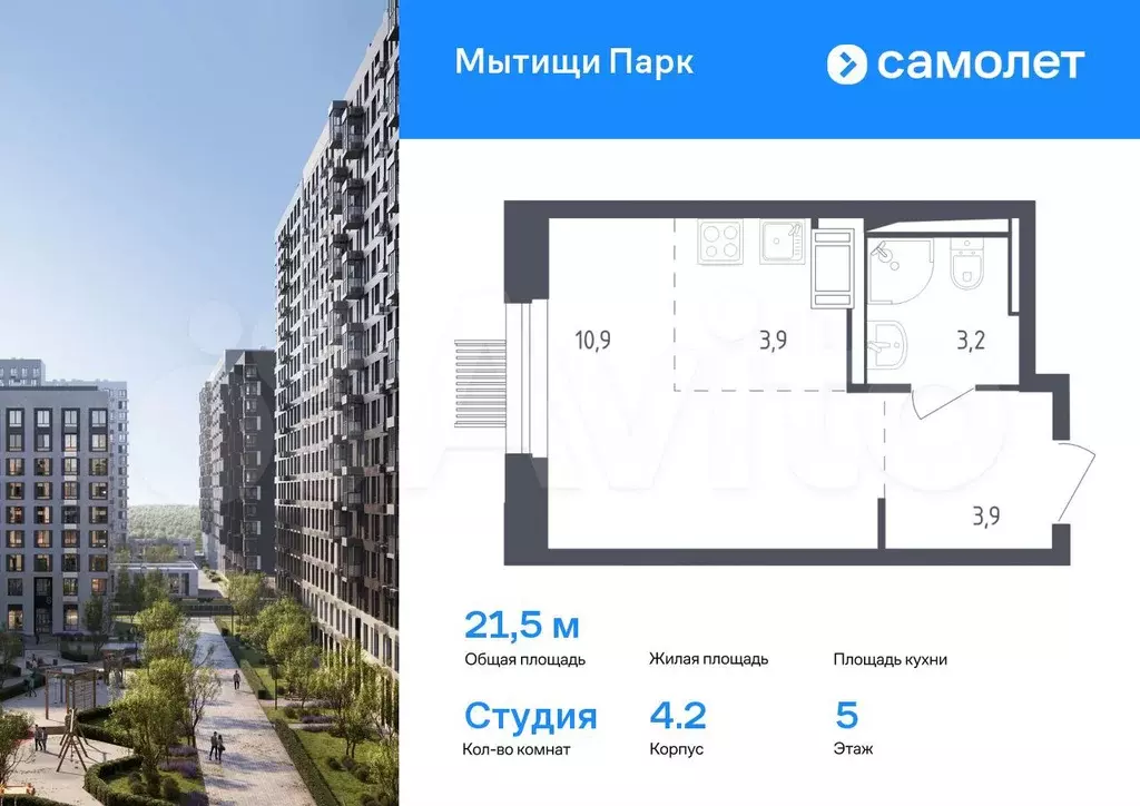 Квартира-студия, 21,5 м, 5/17 эт. - Фото 0