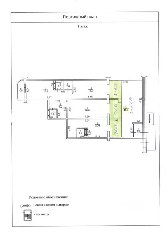 Торговая площадь в Московская область, Домодедово Северный мкр, ул. ... - Фото 2