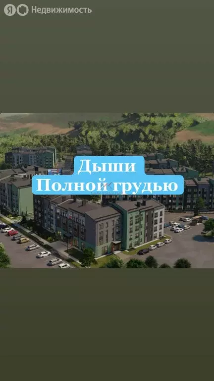 Квартира-студия: Абакан, микрорайон Нижняя Согра, улица Будённого, ... - Фото 1