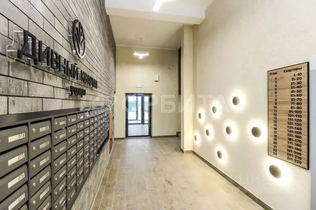 2-к кв. Тюменская область, Тюмень ул. Разведчика Кузнецова, 7 (63.3 м) - Фото 1