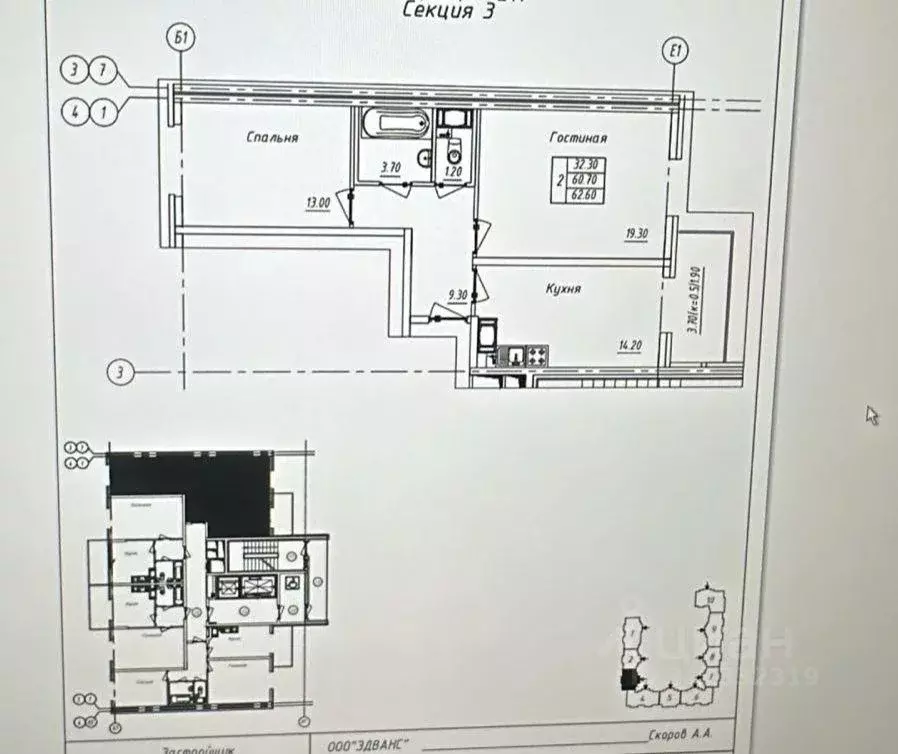 Квартира, 2 комнаты, 62.6 м - Фото 0