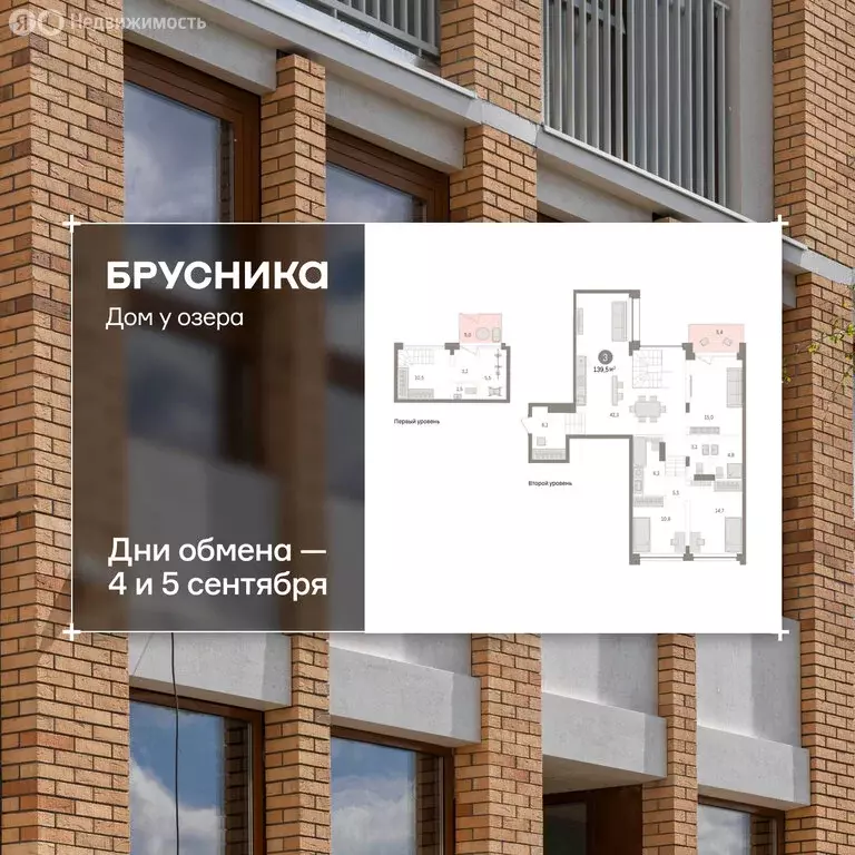 3-комнатная квартира: Тюмень, улица Муравленко, 9к1 (139.54 м) - Фото 1