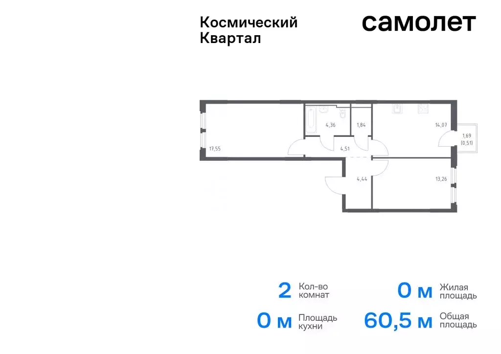 2-комнатная квартира: Королёв, микрорайон Юбилейный, жилой комплекс ... - Фото 0