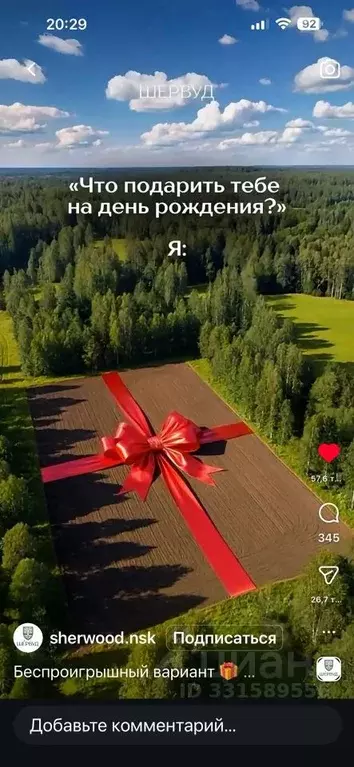 Участок в Ставропольский край, Предгорный муниципальный округ, ... - Фото 1