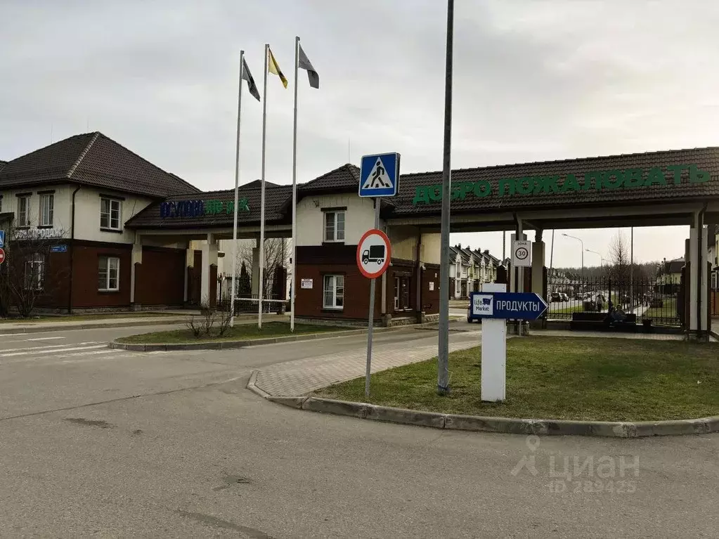 Таунхаус в Московская область, Домодедово городской округ, д. Юсупово ... - Фото 0