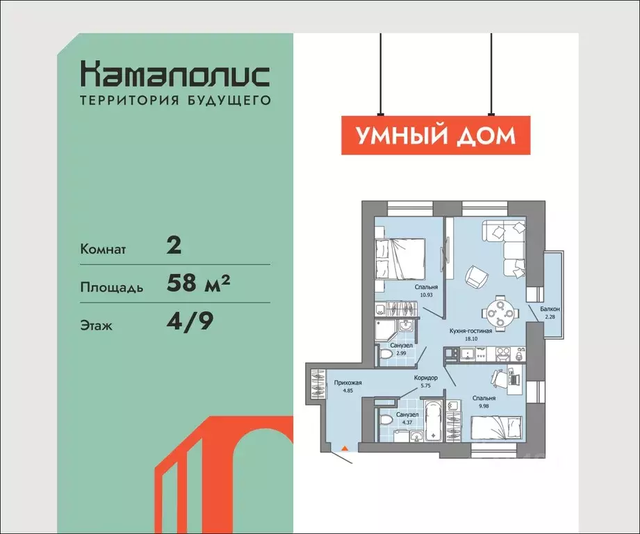 2-к кв. Пермский край, Пермь ул. Дзержинского, 35А (58.0 м) - Фото 1